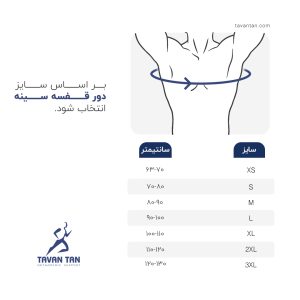 قوزبند الاستیک