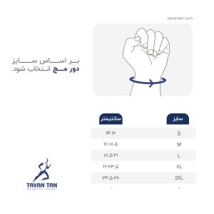 مچبند آتلدار ابری مچبند آتلدار ابری